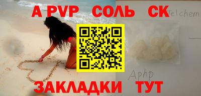 дурь Наро-Фоминск