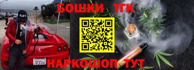 стаф Нарткала