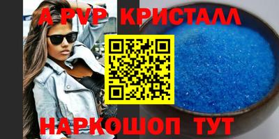 кокаин перу Нальчик