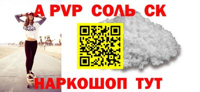 стаф Нарткала