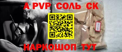 кокаин перу Нальчик