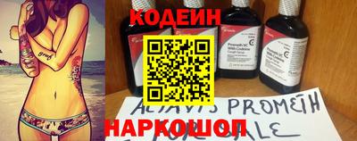 дурь Наро-Фоминск