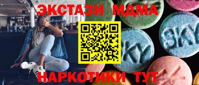 дурь Наро-Фоминск