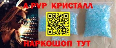 стаф Нарткала