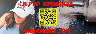 кокаин перу Нальчик