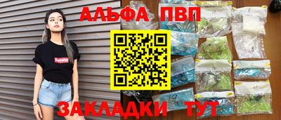 дурь Наро-Фоминск
