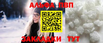 стаф Нарткала