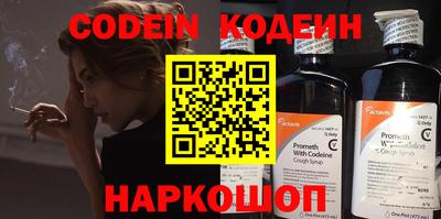 мефедрон Ивантеевка