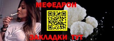 дурь Наро-Фоминск