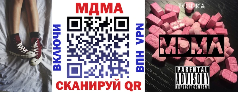 MDMA VHQ  Дагестанские Огни 