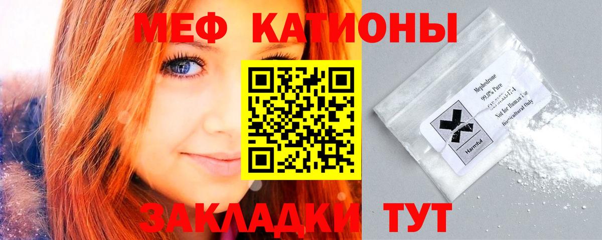 Мефедрон  Вход с VPN  Дагестанские Огни  Меф 4 MMC  Меф  Мефедрон mephedrone 