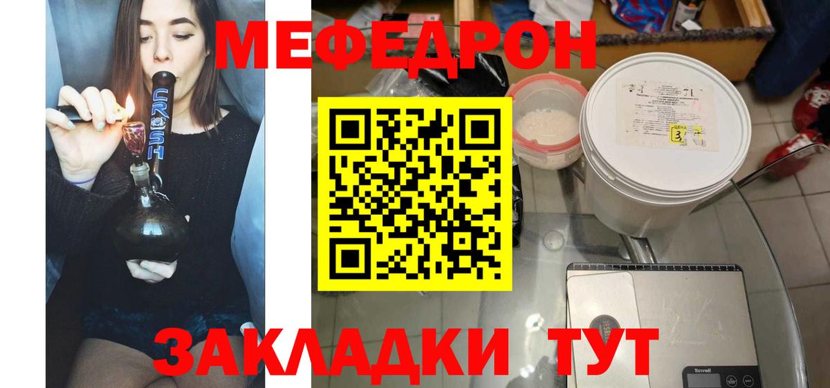 Меф мука Дагестанские Огни