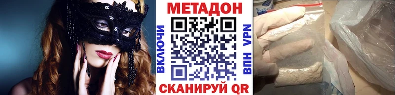 OMG зеркало  Дагестанские Огни  Метадон VHQ 