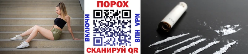 Первитин пудра Дагестанские Огни