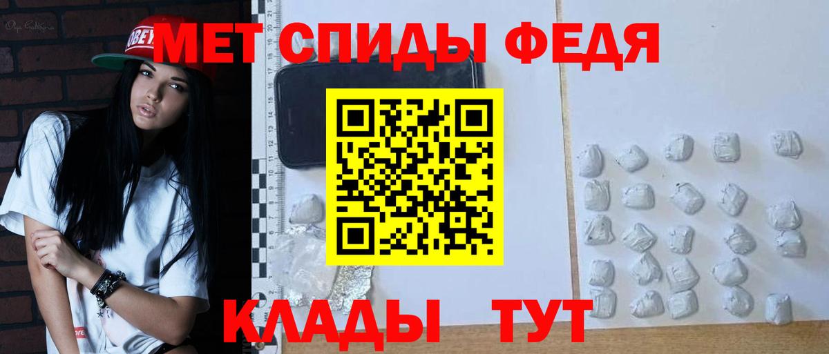 МЕТАМФЕТАМИН витя  МЕТАМФЕТАМИН витя  Дагестанские Огни  Вход с VPN 