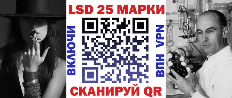 Марки N-bome 1,8мг  Дагестанские Огни 