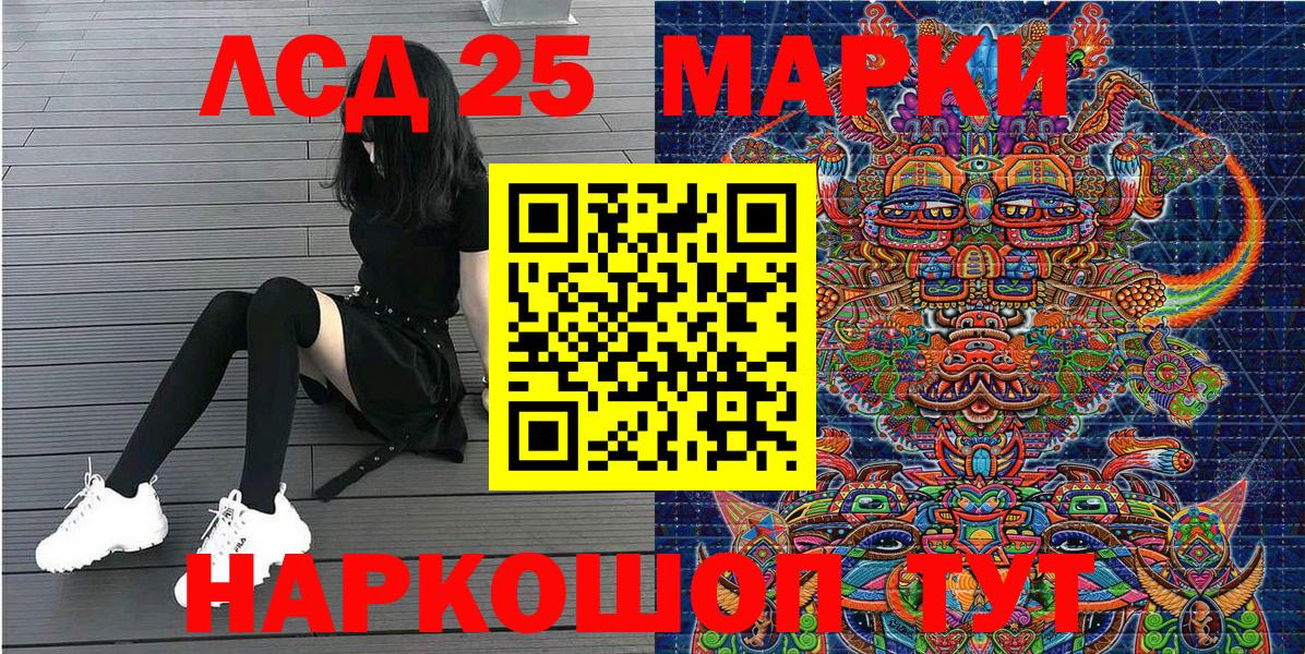 Дагестанские Огни  Марки N-bome  Вход с VPN  Марки N-bome 1,5мг 