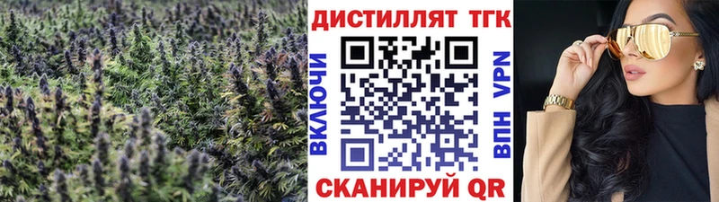 цена наркотик Дагестанские Огни Дистиллят ТГК вейп