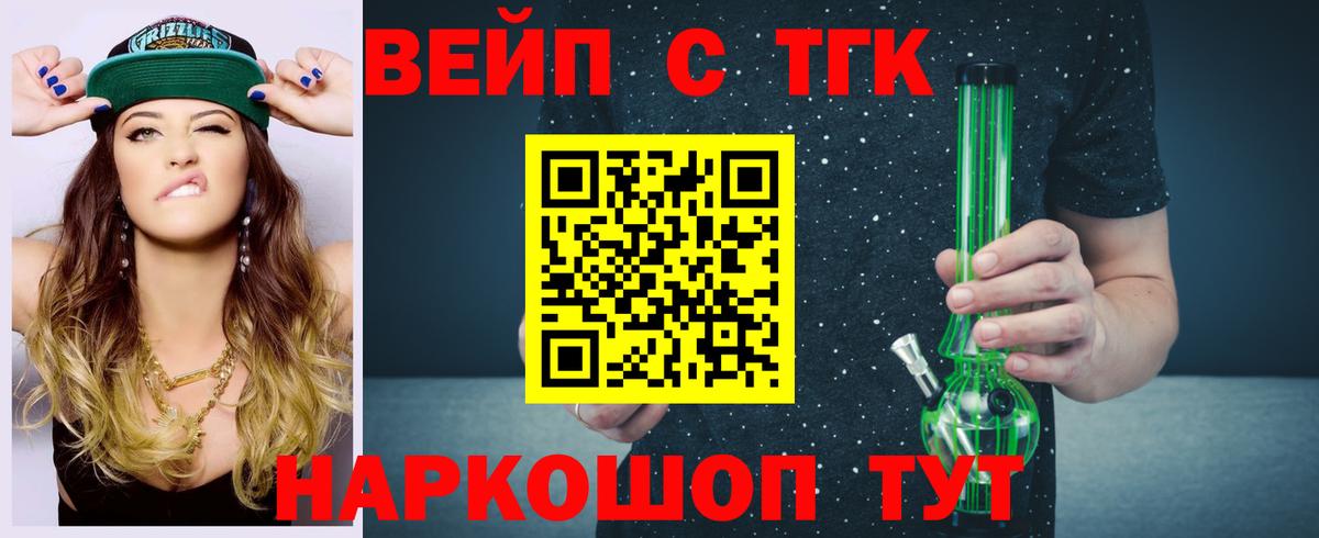 ТГК гашишное масло Дагестанские Огни