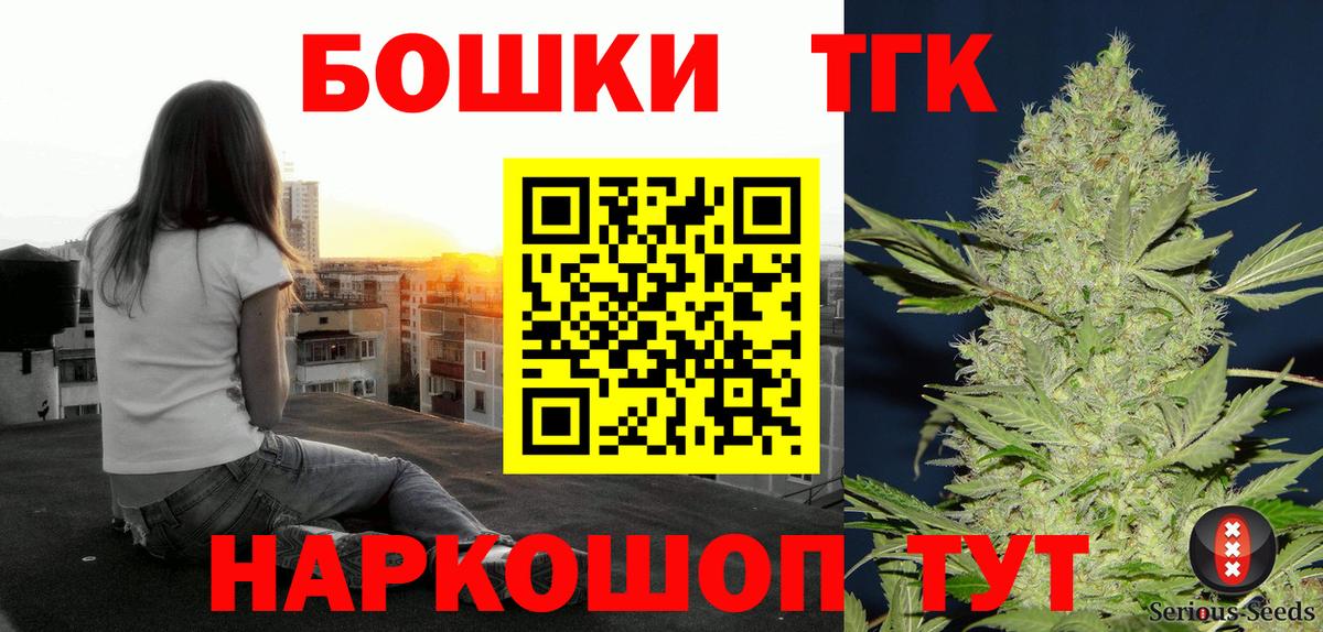 МАРИХУАНА семена  Шишки марихуана тримм  Дагестанские Огни  Каннабис планчик  Вход с VPN 